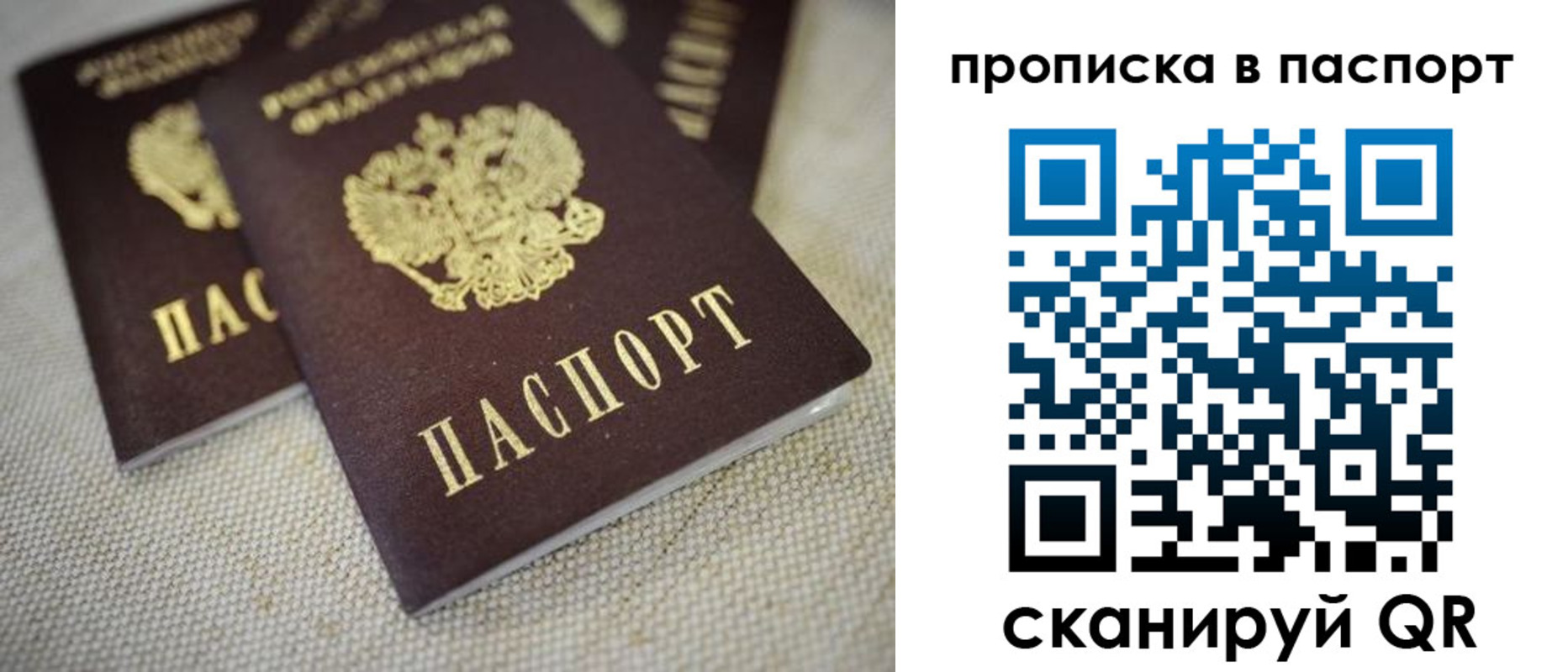 форма 3 в Порхове